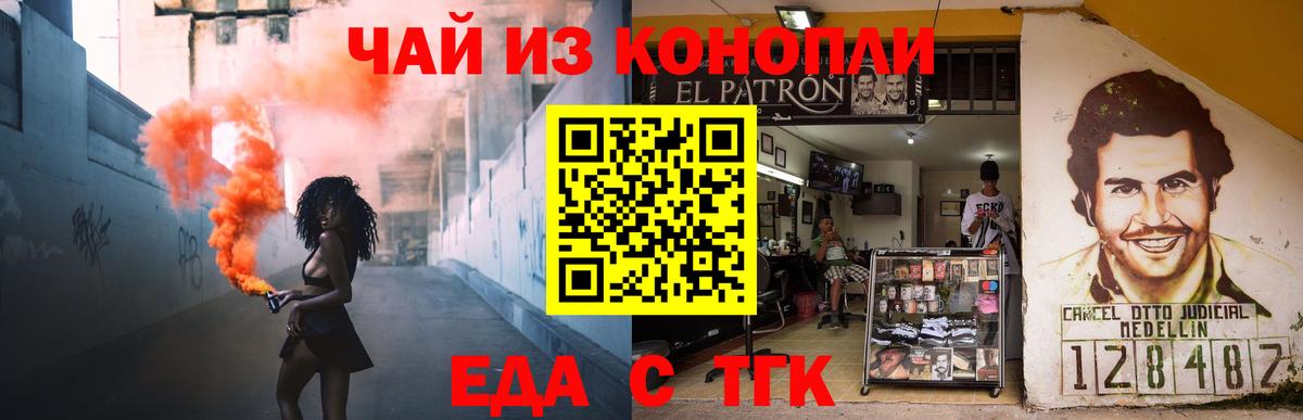 Canna-Cookies конопля Зима