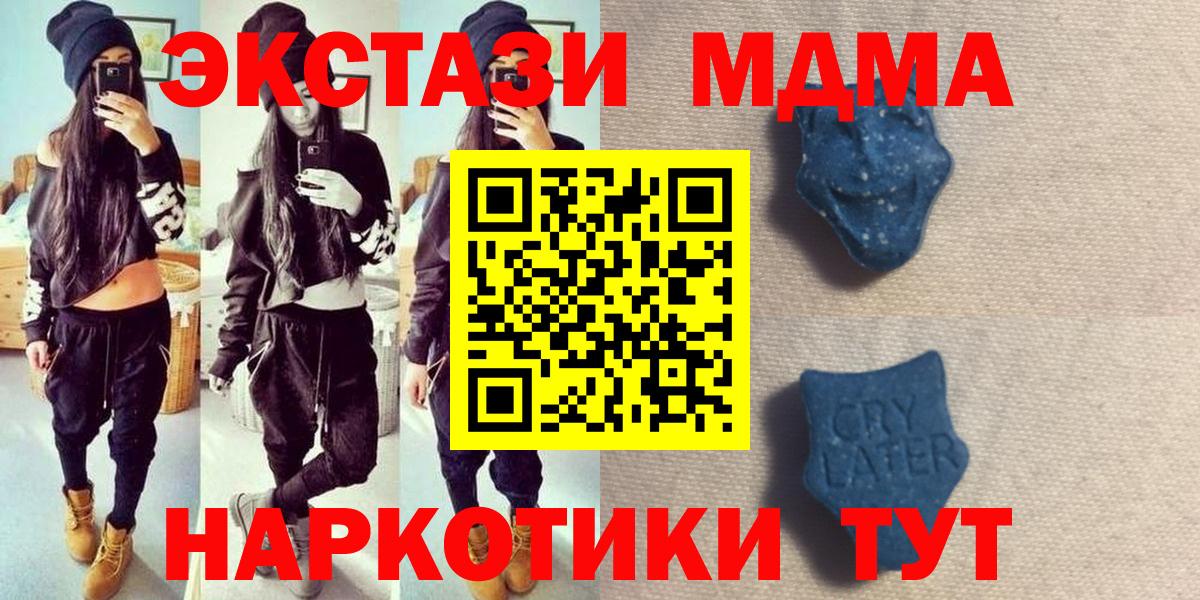 Экстази XTC Зима