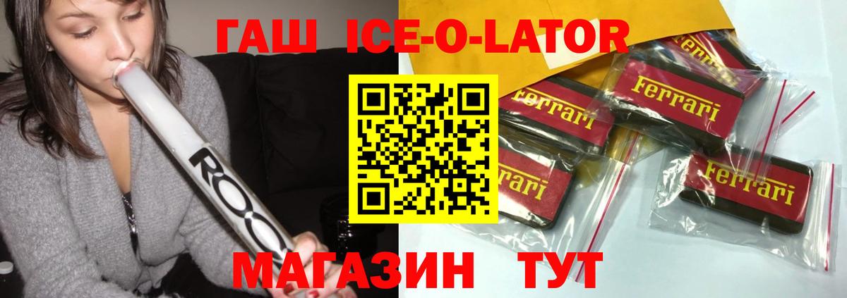 ГАШИШ гарик  Вход с VPN  Гашиш  ГАШ VHQ  Зима 