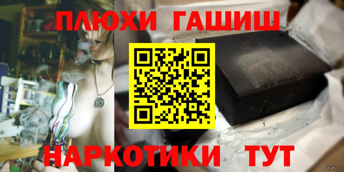 Гашиш гашик Зима