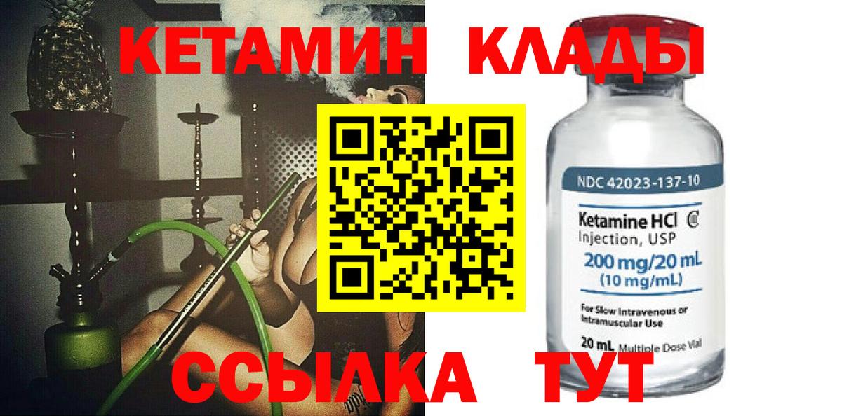darknet телеграм  Вход с VPN  Зима  КЕТАМИН VHQ  КЕТАМИН VHQ 
