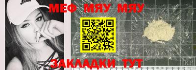 метадон Краснознаменск