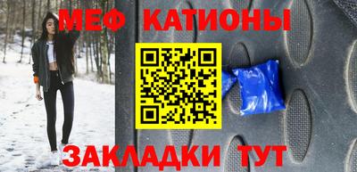 mdma Краснодар