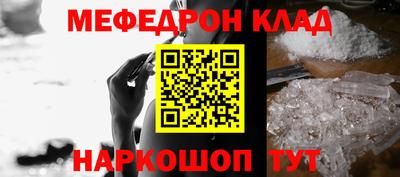 стафф Краснокаменск
