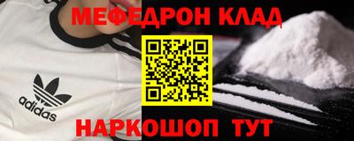 стафф Краснокаменск