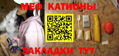 метадон Краснознаменск