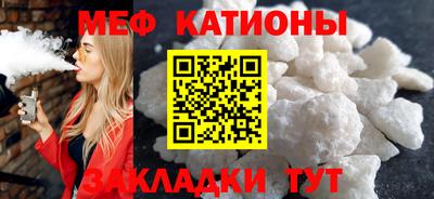 mdma Краснодар