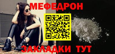 стафф Краснокаменск