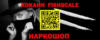 стафф Краснокаменск