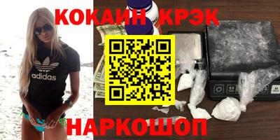 mdma Краснодар