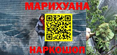 стафф Краснокаменск