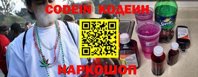 стафф Краснокаменск
