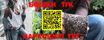 стафф Краснокаменск