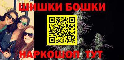 стафф Краснокаменск