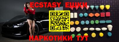mdma Краснодар