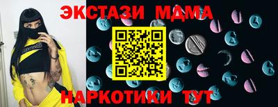mdma Краснодар
