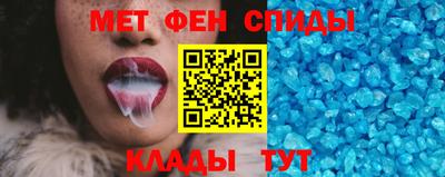 стафф Краснокаменск