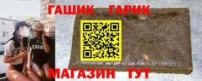 стафф Краснокаменск
