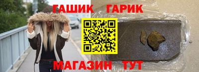 стафф Краснокаменск