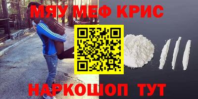 метадон Краснознаменск