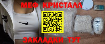 метадон Краснознаменск