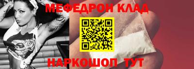 mdma Краснодар