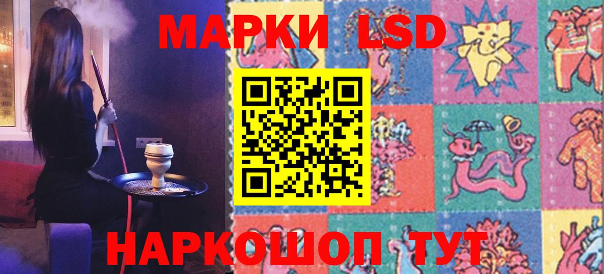 ЛСД экстази ecstasy Зима