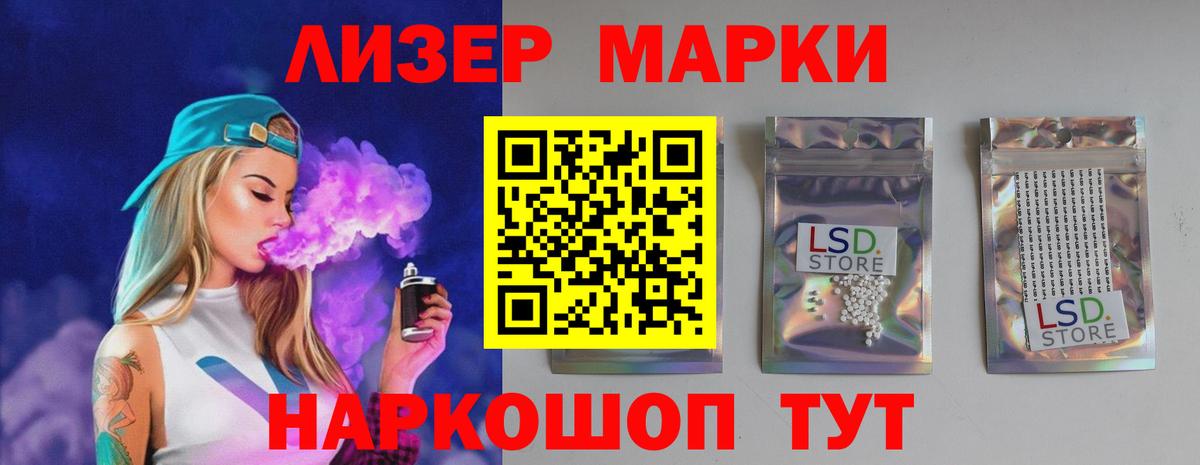 Зима  LSD-25 экстази  Вход с VPN  ЛСД экстази ecstasy  LSD-25 экстази кислота 