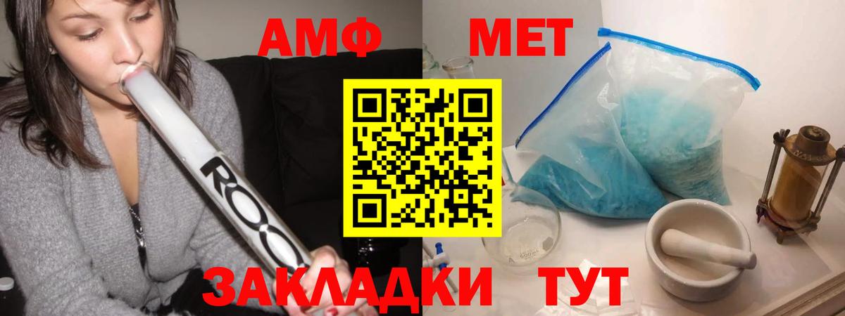 Первитин витя Зима