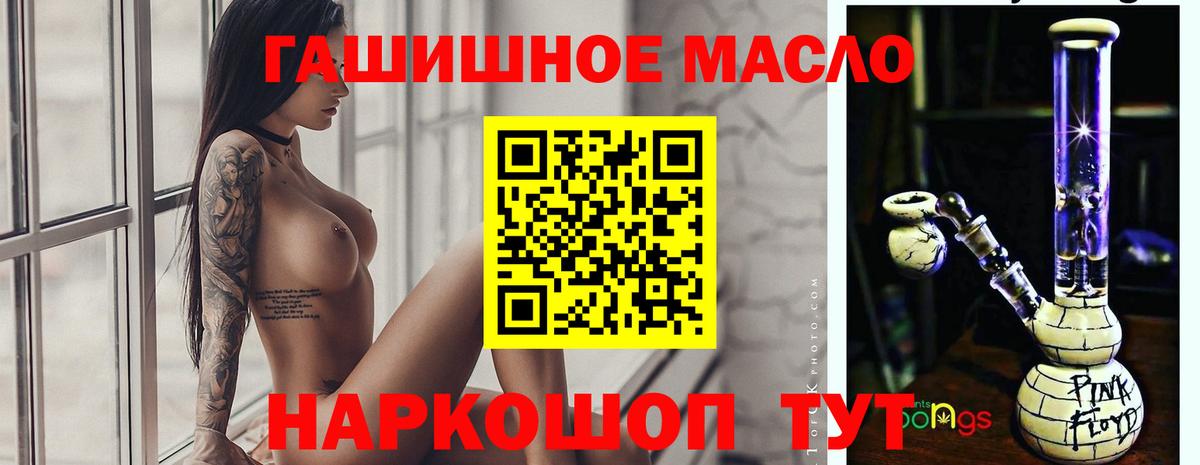 Дистиллят ТГК Wax Зима