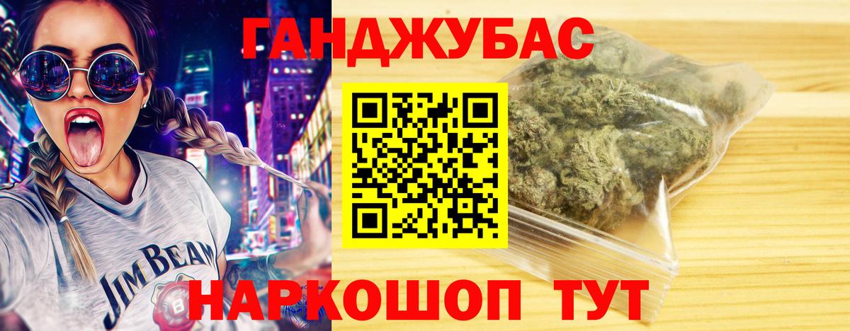 Конопля планчик Зима