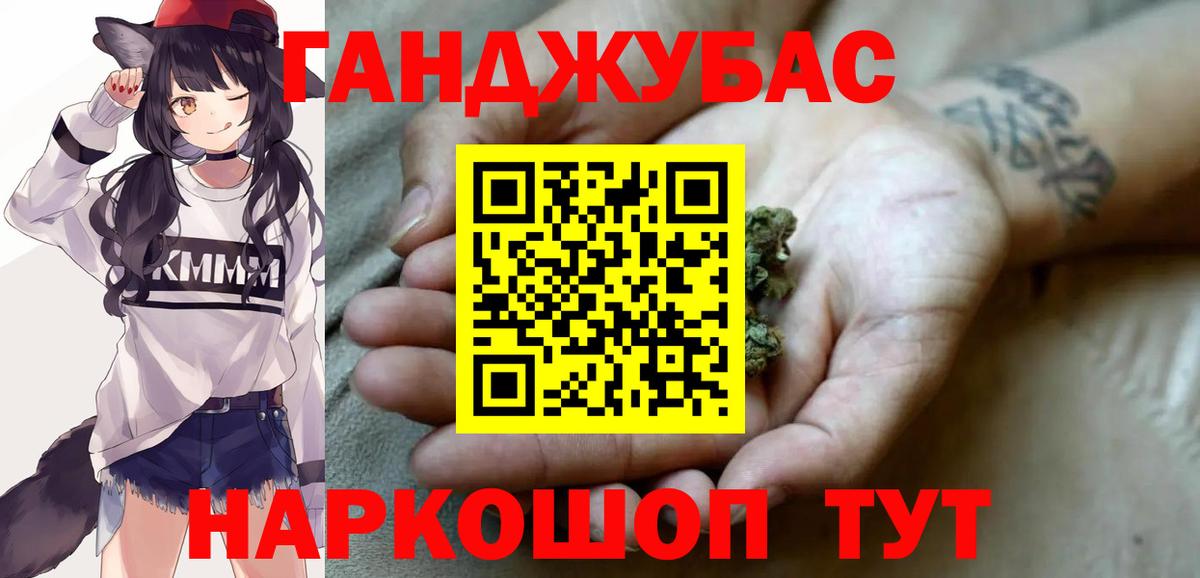 Канабис индика  Каннабис сатива  Конопля VHQ  Вход с VPN  МАРИХУАНА индика  Зима 